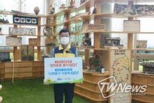 국립자연휴양림, 친환경 캠페인 고고챌린지 동참