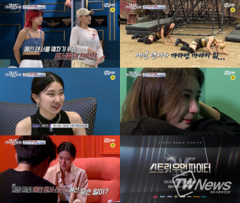 ‘스트릿 우먼 파이터’ 로잘린VS립제이, 리헤이VS허니제이 대결 기대감