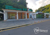 서귀포시, 2021년 방문관광객 실태조사 결과 발표