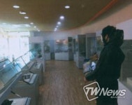 제주교육박물관, 소장자료 보존 소독에 따른 임시 휴관
