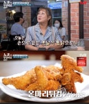 노포의 영업비밀 대구 3대 통닭집 공개 업력 52년 다워