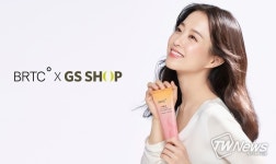 비알티씨(BRTC), 오는 11일 콜라겐 크림 GS 홈쇼핑서 단독 론칭 생방송 진행