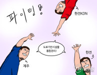 [제주만평] 제주도·한전·한전KDN, 도로기반시설물 통합관리 맞손