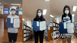 제주특별자치도교육청 제남도서관, 2021년 8월 제남! 으뜸 독서왕 시상