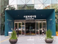 서울시, 2024년 소방합동청사 건립… 종로소방서는 임시 이전해 운영