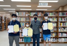 제주특별자치도교육청 송악도서관, 2021년 독서의 달 우수 다독자 시상