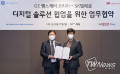 SK텔레콤, 디지털 헬스케어 클라우드 시장 공략 나선다