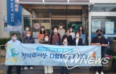 아산시 온양1동 민관합동 청렴캠페인 전개