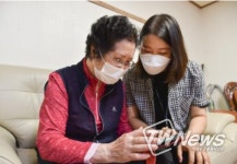 중랑구, 지역 구립 경로당에 무료 와이파이 구축