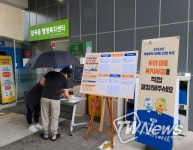주민 스스로 정하는 복지사업, 시흥시 장곡동 마을복지 의제 선정 투표