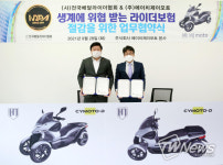 에이치제이모토, 전국배달라이더협회와 ‘4륜 전기오토바이’ 업무협약 체결