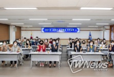 부산 금정구, 신규통장 32명 직무교육 실시