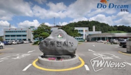 동두천시 중앙동, 지역주민 대상 복지욕구 조사 본격 추진