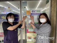 동두천시, CU편의점 2곳 치매안심가맹점 지정