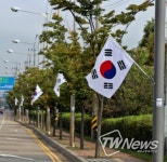 수원시 권선구 거리마다, 태극기 휘날리다!