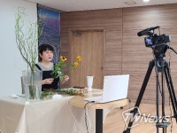 수원시 영통구 광교1동 주민센터, 4분기 온라인 비대면 프로그램 개강
