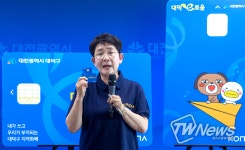 대전시 대덕구, 대덕e로움 발행액 900억 돌파