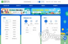 부여군, 공공자원 개방˙공유서비스 확대