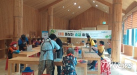 서귀포시 동부보건소, 나를 돌보는 숲길 여행 야외 힐링 프로그램 운영