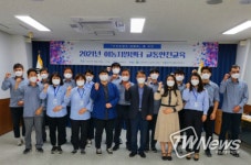 의정부시시설관리공단 이동지원센터, 교통안전교육 실시