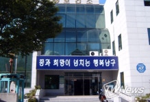 울산 남구치매안심센터, 치매가족을 위한 온라인 문화체험 소통프로그램 운영