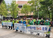 부평구노인복지관, 10월 운영재개를 맞아, 굴포천과 복지관 주변 대청소