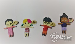 평택시립지산초록도서관, 2021년 정보취약계층 독서문화프로그램 지원 사업