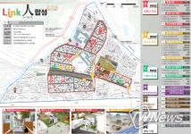창원시, ‘Link 人 합성’도시재생 뉴딜사업 공모 선정