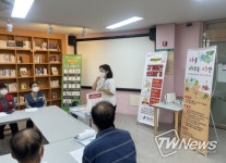 용인시 기흥구보건소, “편하게 건강관리 받으시고 우리 마을 잘 지켜주세요”