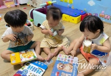 김해시, 공공형어린이집 7개소 선정