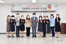 중구, 성인 발달장애인을 위한 한글 교재 제작 추진