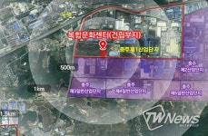 충북도, 2021년 산업단지 지원시설 공모선정 잇단 쾌거 올려