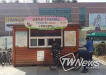 부천시 공공자전거 대여소 10월 1일부터 정상 운영
