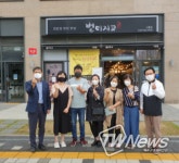시흥시 배곧2동, 후원업체 별미지교 방문 애로사항 청취