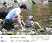경기도, ‘청정계곡 감성인증 사진 공모전’ 수상작 발표