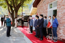 하동군 화개골 범왕보건진료소 신축 진료 개시