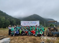 여주고구마로 나눔을 실천하는 점동면 새마을부녀회, 협의회