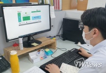연천군, 하반기 민방위 사이버 보충 교육 실시