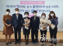 공주시 보건소, 치매예방관리 우수기관 선정