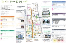 창녕군, 국토교통부 도시재생 뉴딜사업 최종 선정 쾌거