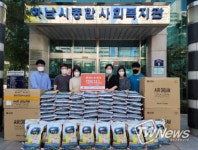 (주)플레이투게더, 하남시종합사회복지관에 백미 및 마스크(KF94) 기부