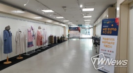 부평구, 2021 평생학습주간 프로그램 운영