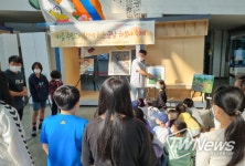 연천교육지원청, 마을 화가에게 듣는 재미있는 그림 이야기