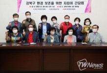 강북구의회, 국민의힘 강북갑 전현직 시·구의원 강북구 환경 보존을 위한 지킴이 간담회 통해  다양한 의견 수렴!