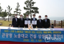 고창·부안, 노을대교 성공으로 전북서남권 전체 발전 이끈다