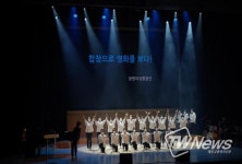 광명문화재단 광명극장 기획공연 목요상설무대  9월 공연 성료