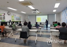 청주시, 부모멘토링 전문가 보수교육 실시