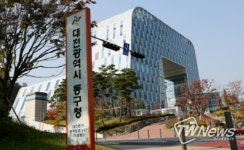 대전 동구, 저출산·고령사회 극복 위한 온라인 인구교육 실시
