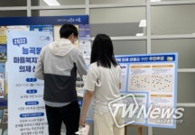 시흥시 능곡동, 2022년도 마을복지계획 선정 위한 주민투표