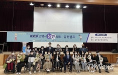 고양시, 제14회 고양시창안대회 최종 결선 개최